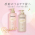  KAO Шампунь "Essential The Beauty" для повреждённых волос разглаживающий кутикулу "Увлажнение и восстановление" 450 мл, фото 3 