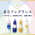  NS FAFA Средство для стирки Fine Fragrance Layering Wash  антибактериальное, с ароматом мыла и освежающими нотками цитрусов и цветов, бутылка с колпачком-дозатором, 600г., фото 2 