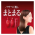  SHISEIDO Tsubaki Premium Moist & Repair Экстраувлажняющий кондиционер для сухих волос, сменная упаковка с крышкой 600мл., фото 3 