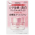  KOSE Grace One Wrinkle Care White Moist Repair Gel Cream Антивозрастной восстанавливающий крем гелевого типа (7в1), выравнивающий тон кожи,100г., фото 2 
