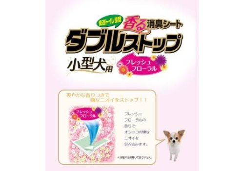  Ishihara Пеленки для собак антибактериальные с цветочным ароматом, 60х44см 58шт, фото 2 