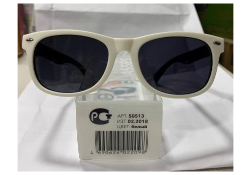  Happy Baby Солнцезащитные очки Sunglasses цвет белый, фото 1 