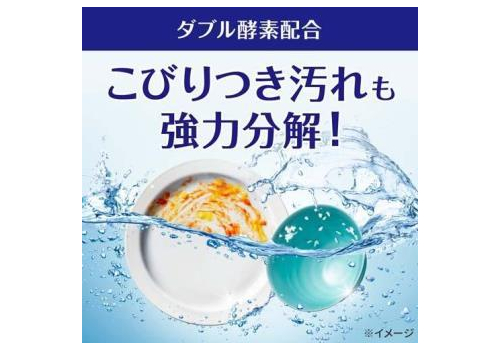  KAO Cucute For Dishwasher Citric Acid Effect Порошок для посудомоечных машин с лимонной кислотой и апельсиновым маслом, мягкая zip-упаковка, 900г., фото 5 