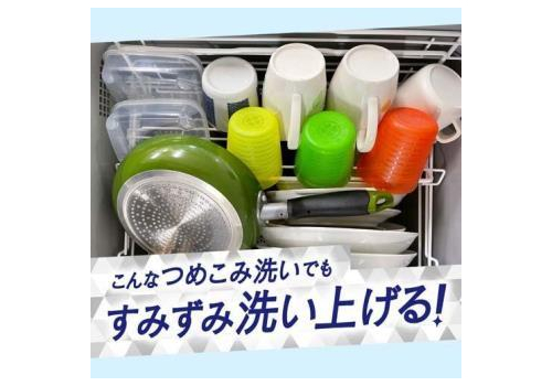  KAO Cucute For Dishwasher Citric Acid Effect Порошок для посудомоечных машин с лимонной кислотой и апельсиновым маслом, мягкая zip-упаковка, 900г., фото 6 