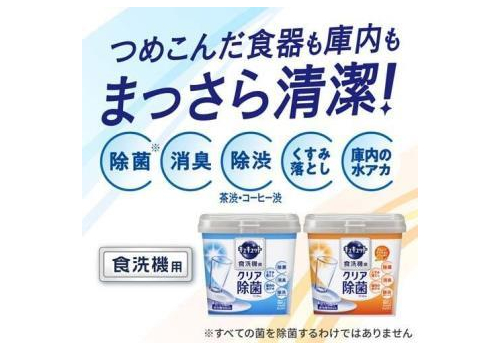  KAO Cucute For Dishwasher Citric Acid Effect Порошок для посудомоечных машин с лимонной кислотой и апельсиновым маслом, мягкая zip-упаковка, 900г., фото 4 