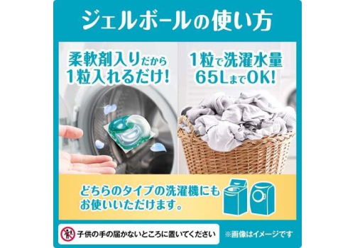  Bold Капсулы для стирки белья 4 в 1 с кондиционером цветочный аромат Savon коробка 11шт, фото 4 