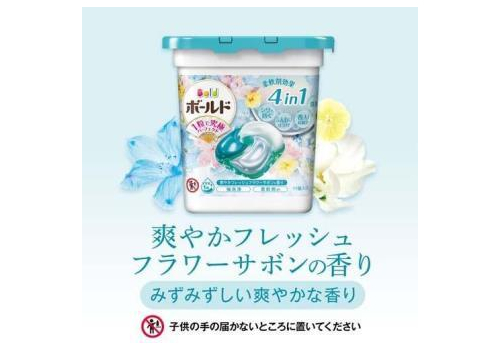  Bold Капсулы для стирки белья 4 в 1 с кондиционером цветочный аромат Savon коробка 11шт, фото 5 