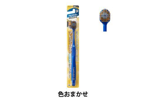  EBISU Standart Soft Зубная щетка с широкой чистящей головкой круглой формы, со сверхтонкими концами щетинок, 7-рядная, мягкая., фото 1 