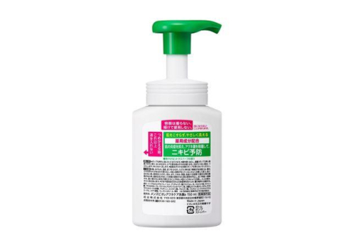  KAO Men's Biore Acne Care Foam Мужская пенка для умывания, против акне, с ароматом цитрусов и трав, 150мл., фото 2 