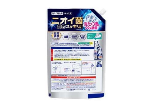  KAO Attack Antibacterial Advance Жидкое средство для стирки с максимальным дезинфицирующим эффектом, с насыщенным травяным ароматом, сменная упаковка с крышкой 1520г., фото 2 