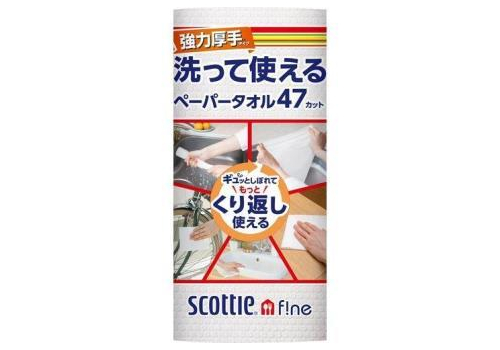  NP Многоразовые нетканые кухонные полотенца «тряпка на 1 день» (плотные) Crecia "Scottie f!ne" 47 листов в рулоне, фото 1 