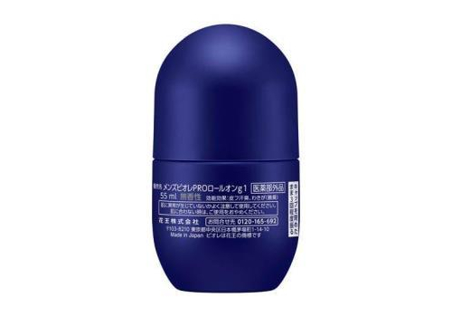  KAO Men's Biore Roll-on Pro Мужской дезодорант-антиперспирант с антибактериальным эффектом, роликовый, без аромата, 55мл., фото 4 