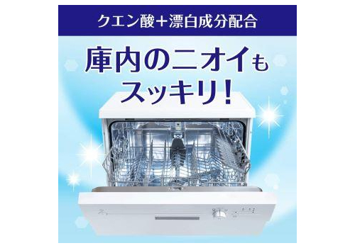  KAO Cucute For Dishwasher Citric Acid Effect Порошок для посудомоечных машин с лимонной кислотой и апельсиновым маслом, 680г., фото 5 