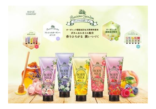  KOSE Глубокоувлажняющее и смягчающее ароматизированное молочко "Precious Garden" для тела длительного действия "Медовый персик" 200 г, фото 3 