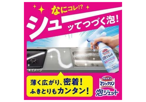  KAO Пенящееся чистящее и дезодорирующее средство "MagicClean Airjet EX" для уборки на кухне быстрого действия, без аромата 370 мл, флакон с распылителем, фото 2 