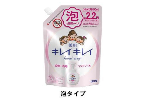  LION KireiKirei Citrus Fruity Мыло-пенка для рук с маслом лимона, с фруктово-цитрусовым ароматом, мягкая упаковка с крышкой, 450мл., фото 2 