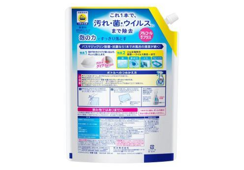 KAO Жидкость чистящая "Magiсclean" для ванны (предотвращающая образование розовой плесени, с мощным антибактериальным эффектом, без аромата) 1200 мл, мягкая упаковка с крышкой, фото 2 