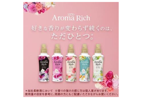  LION Кондиционер-ополаскиватель Aroma Rich Claire для белья 480мл, фото 2 