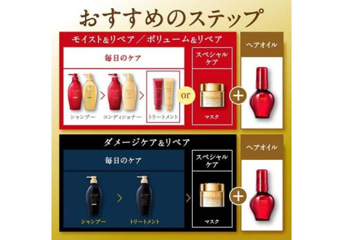  SHISEIDO Tsubaki Premium EX Восстанавливающая маска для волос, банка 180г., фото 3 