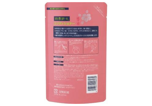  KUMANO YUSHI Shikioriori Camellia Oil Кондиционер для сухих и поврежденных волос, c маслом камелии, сменная упаковка 450мл., фото 2 