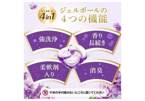  Procter&Gamble Капсулы для стирки белья Bold 4 в 1 с кондиционером аромат Лаванда 11шт, фото 4 