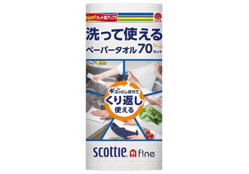  NP Кухонные полотенца многоразовые нетканные Crecia "Scottie f!ne" 70 листов в рулоне, фото 1 