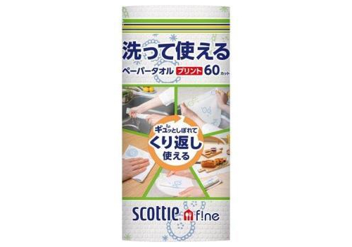 NP Кухонные полотенца многоразовые нетканные Crecia "Scottie f!ne" с цветным рисунком 60 листов, фото 2   NP Кухонные полотенца многоразовые нетканные Crecia "Scottie f!ne" с цветным рисунком 60 листов, фото 2