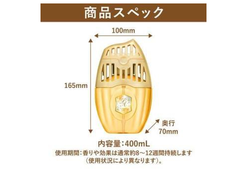 ST Жидкий освежитель воздуха для комнаты "SHOSHU RIKI" «Пронзительный османтус» 400 мл, фото 3   ST Жидкий освежитель воздуха для комнаты "SHOSHU RIKI" «Пронзительный османтус» 400 мл, фото 3