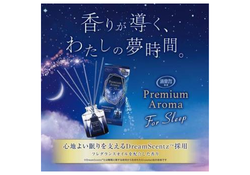 ST Освежитель воздуха для комнаты "SHOSHU RIKI" «Лавандовые сны» (стеклянный флакон + наполнитель + палочки) 50 мл, фото 2   ST Освежитель воздуха для комнаты "SHOSHU RIKI" «Лавандовые сны» (стеклянный флакон + наполнитель + палочки) 50 мл, фото 2