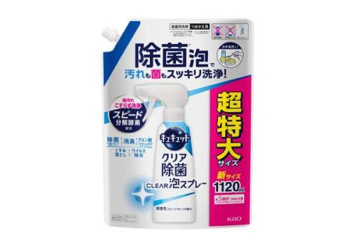 KAO Спрей-пенка для мытья посуды CuCute Clear с ароматом грейпфрута сменный блок 1120мл, фото 1   KAO Спрей-пенка для мытья посуды CuCute Clear с ароматом грейпфрута сменный блок 1120мл, фото 1