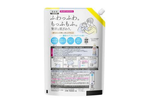 KAO Кондиционер-ополаскиватель "Humming" для белья концентрат, со смягчающим действием, для сушки в помещении, аромат «Цветочный букет» 1000 мл, фото 2   KAO Кондиционер-ополаскиватель "Humming" для белья концентрат, со смягчающим действием, для сушки в помещении, аромат «Цветочный букет» 1000 мл, фото 2