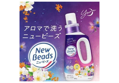 KAO New Beads Yoru Жидкое средство для стирки с ароматом жасмина и мускуса, сменная упаковка с крышкой 1560г., фото 3   KAO New Beads Yoru Жидкое средство для стирки с ароматом жасмина и мускуса, сменная упаковка с крышкой 1560г., фото 3