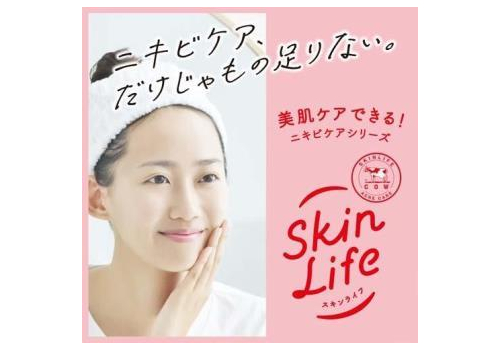  COW Гель для умывания и удаления макияжа Skin Life профилактика для проблемной кожи лица склонной к акне 150гр, фото 2 