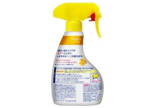 KAO Keeping Smoother Спрей для глажки белья, со свежим ароматом трав, 400мл., фото 2   KAO Keeping Smoother Спрей для глажки белья, со свежим ароматом трав, 400мл., фото 2