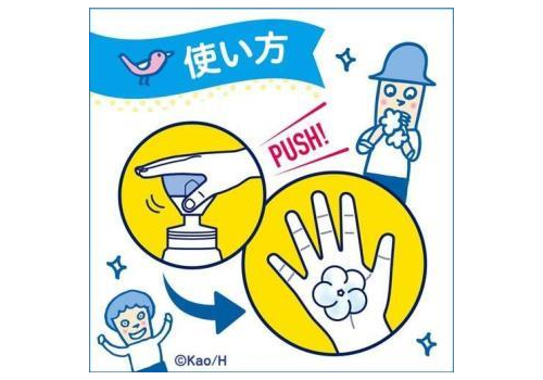  KAO Biore U Foaming Stamp Hand Soap Paw Pads Антибактериальное мыло-пенка для рук, с дозатором в форме лапки, для всей семьи, с легким цитрусовым ароматом, 240мл., фото 3 