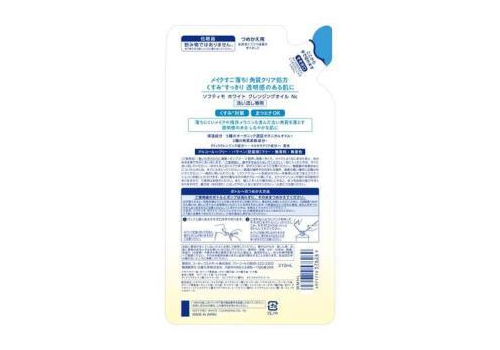  KOSE Масло "Softymo" для снятия водостойкого макияжа, улучшения тона кожи и контроля выработки меланина 210 мл, сменная упаковка, фото 2 