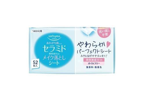  KOSE Влажные салфетки "Softymo" для снятия макияжа смягчающие с церамидами 52 шт., сменная фольгированная упаковка, фото 2 