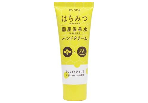 YUSHI P's Spa Honey Hand Cream Крем для рук, с медом и водой из горячих источников, с нежным медовым ароматом, туба 60г., фото 1   YUSHI P's Spa Honey Hand Cream Крем для рук, с медом и водой из горячих источников, с нежным медовым ароматом, туба 60г., фото 1