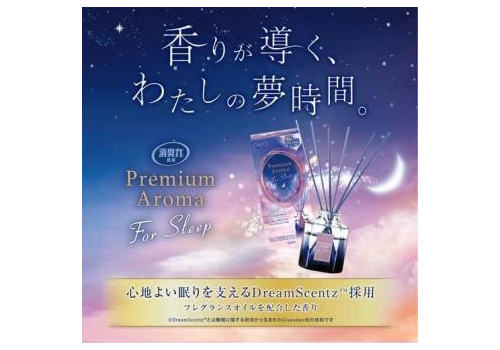 ST Освежитель воздуха для комнаты "SHOSHU RIKI" «Розовые сумерки» (стеклянный флакон + наполнитель + палочки) 50 мл, фото 2   ST Освежитель воздуха для комнаты "SHOSHU RIKI" «Розовые сумерки» (стеклянный флакон + наполнитель + палочки) 50 мл, фото 2