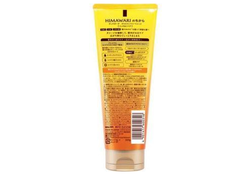 KRACIE Dear Beaute Himawari Rich & Repair Маска с растительным комплексом для поврежденных волос, с цветочным ароматом и нотками черной смородины и грейпфрута, туба 200г., фото 2   KRACIE Dear Beaute Himawari Rich & Repair Маска с растительным комплексом для поврежденных волос, с цветочным ароматом и нотками черной смородины и грейпфрута, туба 200г., фото 2