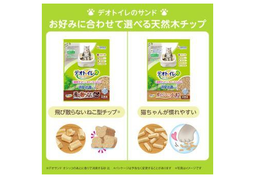 Unicharm Наполнитель древесный для системных туалетов Deo-Toilet Nyantomo мелкие гранулы 3,8 л., фото 3   Unicharm Наполнитель древесный для системных туалетов Deo-Toilet Nyantomo мелкие гранулы 3,8 л., фото 3