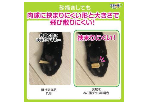 Unicharm Наполнитель древесный для системных туалетов Deo-Toilet Nyantomo крупные гранулы 4 л, фото 3   Unicharm Наполнитель древесный для системных туалетов Deo-Toilet Nyantomo крупные гранулы 4 л, фото 3