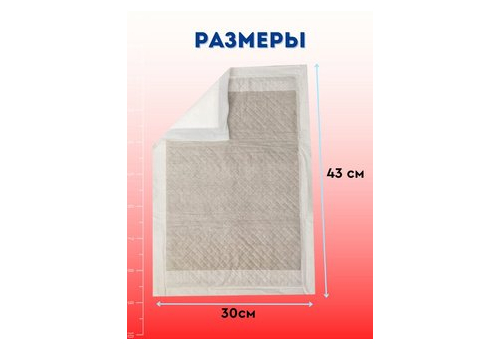 Super Cat Пеленки для системного туалета Deo-Toilet с древесным углем недельные 20шт, фото 8   Super Cat Пеленки для системного туалета Deo-Toilet с древесным углем недельные 20шт, фото 8