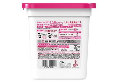 Procter&Gamble Капсулы для стирки белья Bold 4 в 1 с кондиционером аромат Premium Blossom 11шт, фото 2   Procter&Gamble Капсулы для стирки белья Bold 4 в 1 с кондиционером аромат Premium Blossom 11шт, фото 2