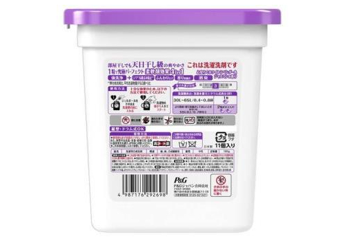 Procter&Gamble Капсулы для стирки белья Bold 4 в 1 с кондиционером аромат Лаванда 11шт, фото 2   Procter&Gamble Капсулы для стирки белья Bold 4 в 1 с кондиционером аромат Лаванда 11шт, фото 2