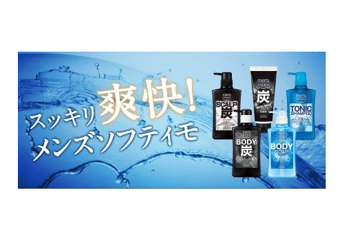  KOSE Mens Softymo Body Soap Charcoal Мужское жидкое мыло для тела, c древесным углем, для глубокого очищения и ухода, с цитрусовым ароматом, 550мл., фото 2 