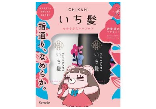  KRACIE Набор шампуня и кондиционера Ichikami для восстановления и предотвращения повреждений волос шампунь 480мл.+ кондиционер 480г., фото 1 