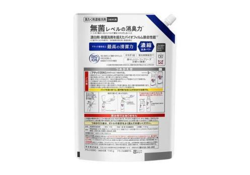  KAO Жидкое средство для стирки "Attack ZERO" (суперконцентрат, для любых типов стиральных машин) 1140 г, сменная упаковка с крышкой, фото 2 