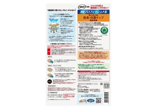  ST Premium Наполнитель древесный для системных туалетов Deo-Toilet Nyantomo мелкие гранулы 4,4 л., фото 2 