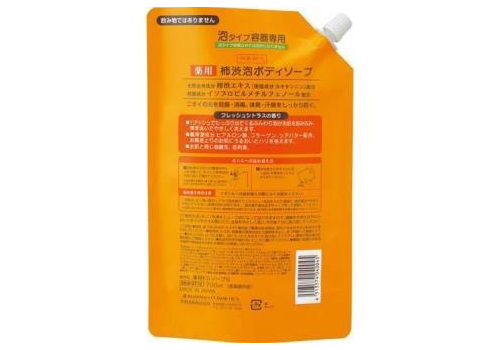  KUMANO YUSHI Kakishibu Foam Body Soap Жидкое мыло-пенка для тела, антибактериальное, с экстрактом хурмы и гиалуроновой кислотой, сменная упаковка с крышкой 700мл., фото 2 